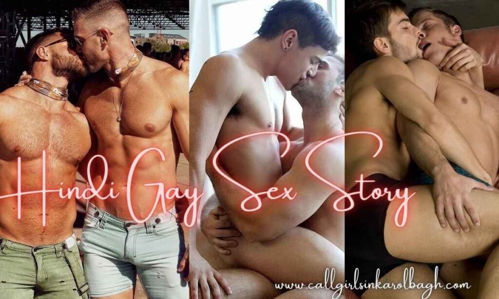 hindi gay sex storys